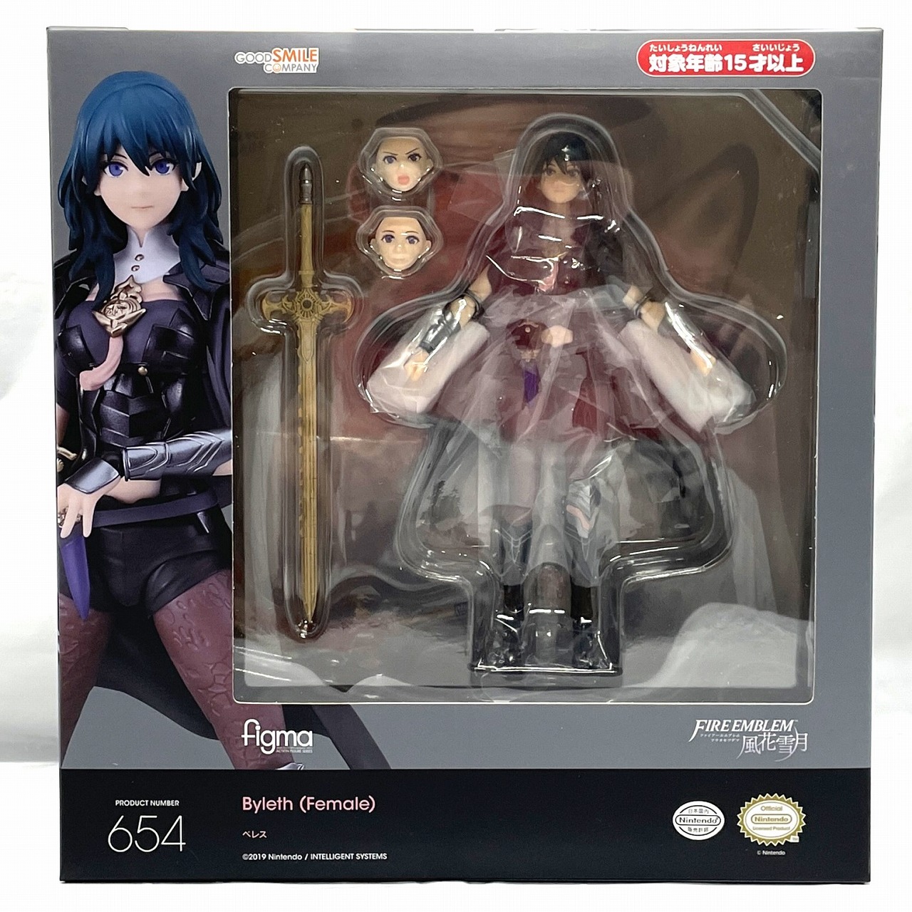 figma 654 ベレス(ファイアーエムブレム 風花雪月)