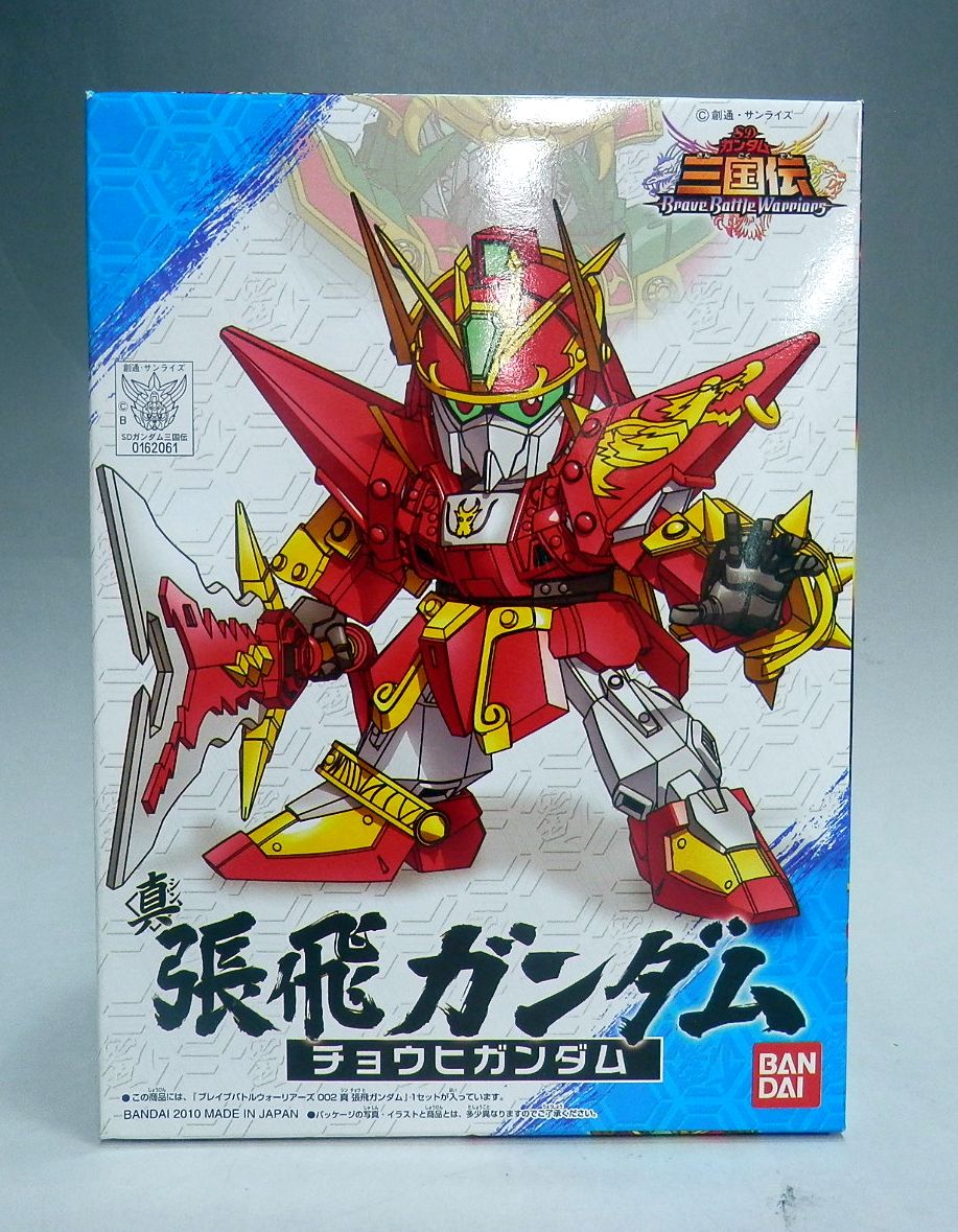 JUNGLE Special Collectors Shop / SD Gundam