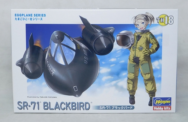 Hasegawa Plastic Model Eggplane Series TH18 SR-71 Blackbird