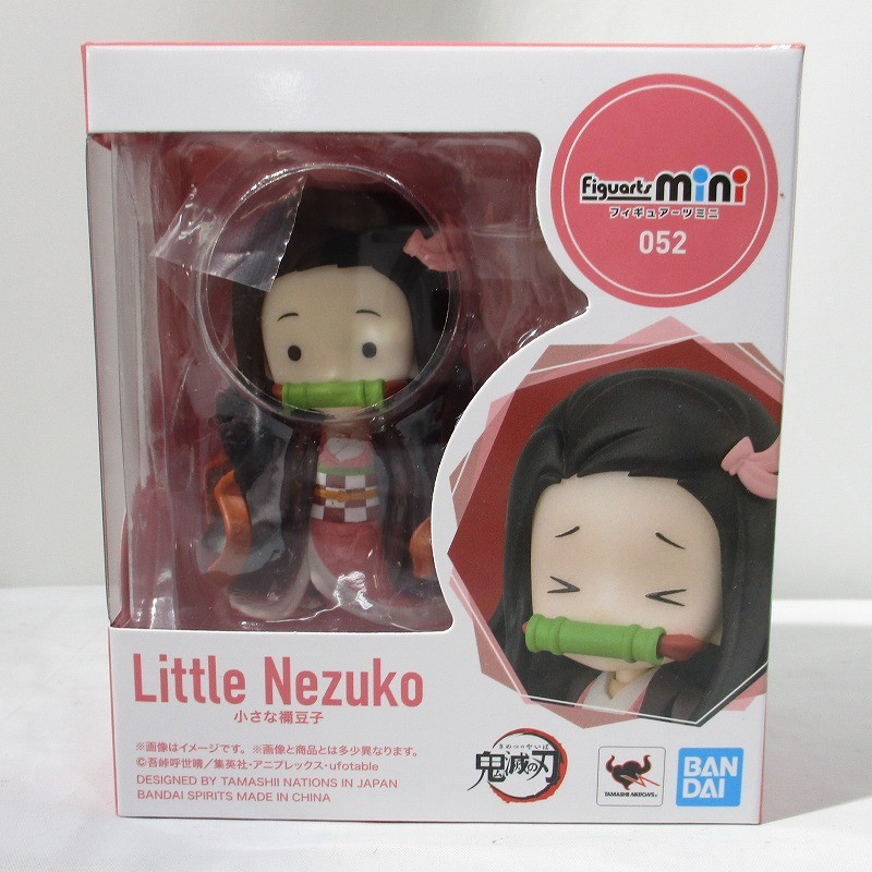 Figuarts mini 鬼滅の刃 小さな禰豆子