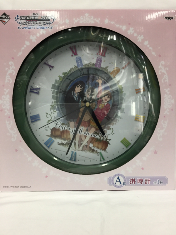 Ichiban Kuji THE IDOLM@STER Cinderella Girls Project ST@RT!! [Prize A] Wall Clock