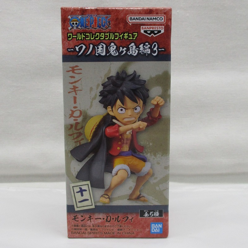 ワンピース ワールドコレクタブルフィギュア-ワノ国鬼ヶ島編3- モンキー･D･ルフィ 2615902