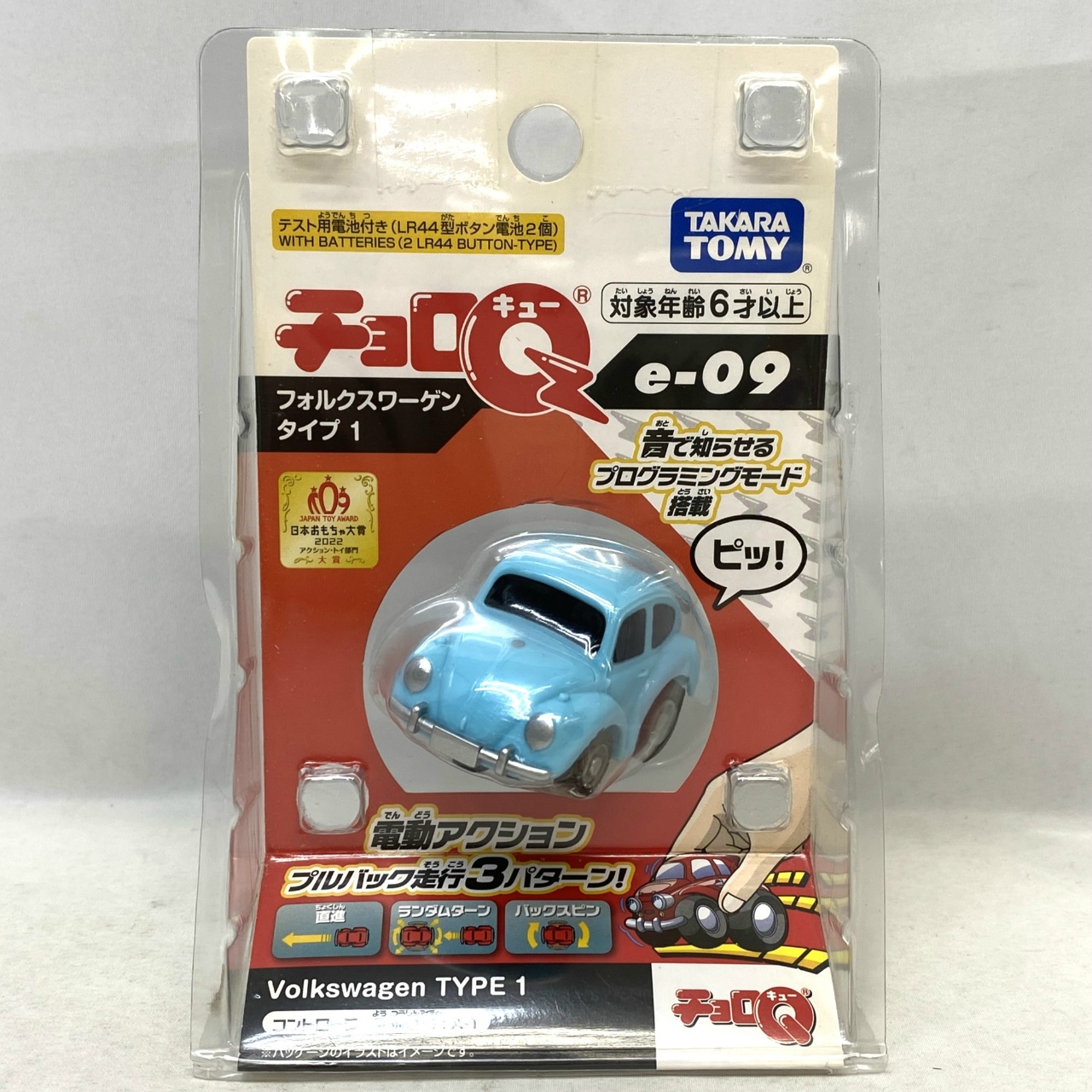 チョロQ e-09 フォルクスワーゲン タイプ1