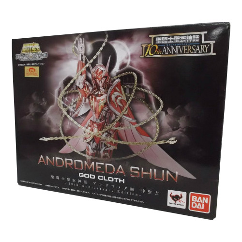 聖闘士聖衣神話 アンドロメダ瞬 神聖衣 10th Anniversary Edition