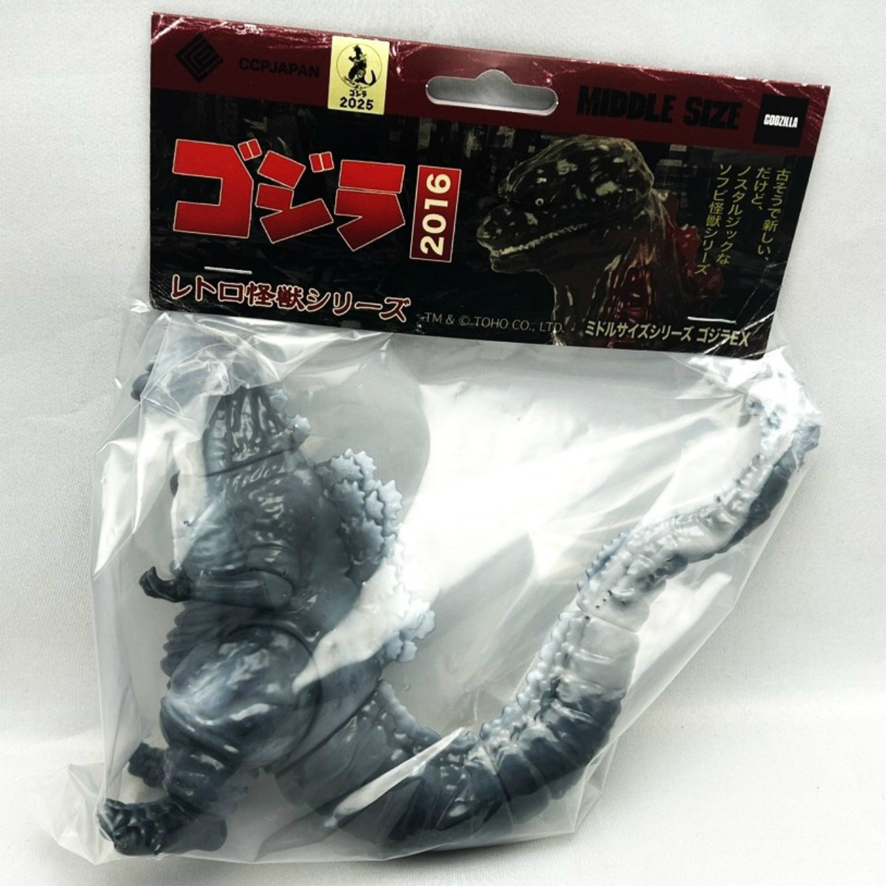 CCP ミドルサイズシリーズ ゴジラEX【第9弾】ゴジラ(2016) 第4形態 凍結 スタンダード Ver.