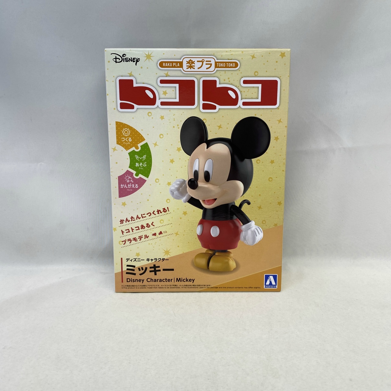楽プラ トコトコ No.DP-01 ディズニーキャラクター ミッキー