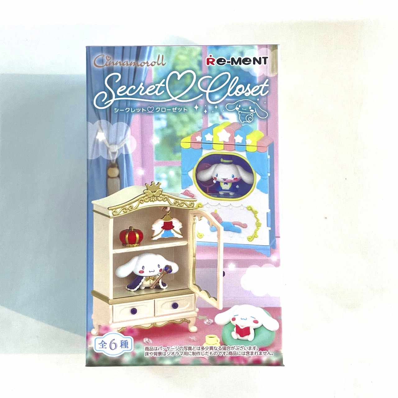 Cinnamoroll Secret♡Closet　単品
