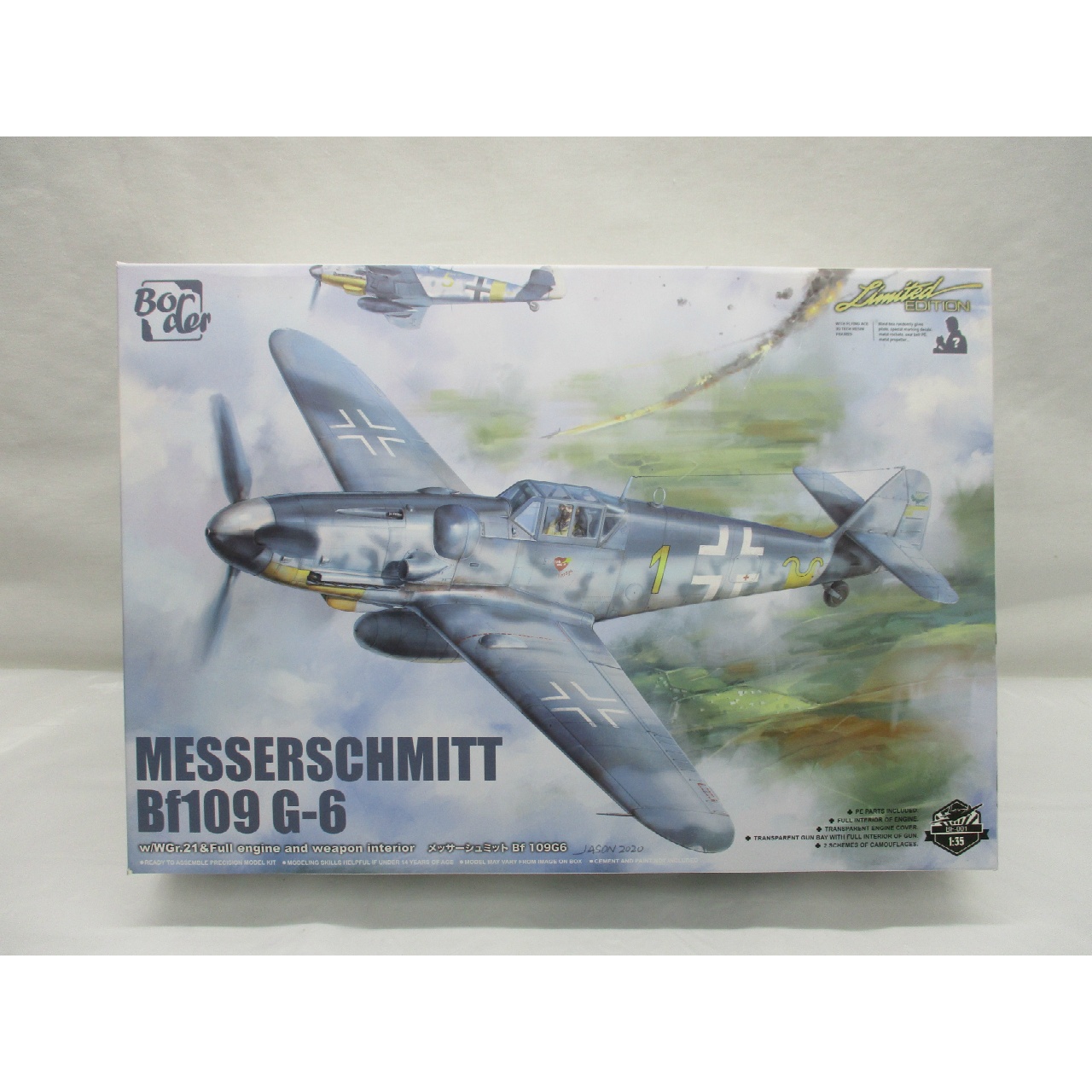 ボーダーモデル 1/35 メッサーシュミット Bf109 G-6