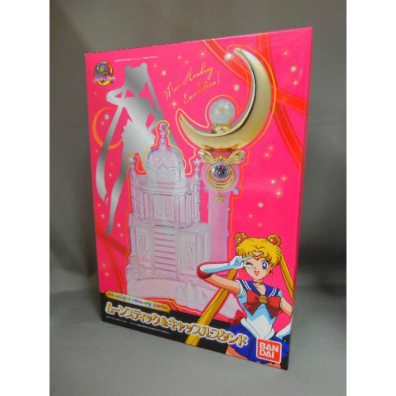 Sailor Moon Moonlight Memory - Moon Stick and Castle Stand