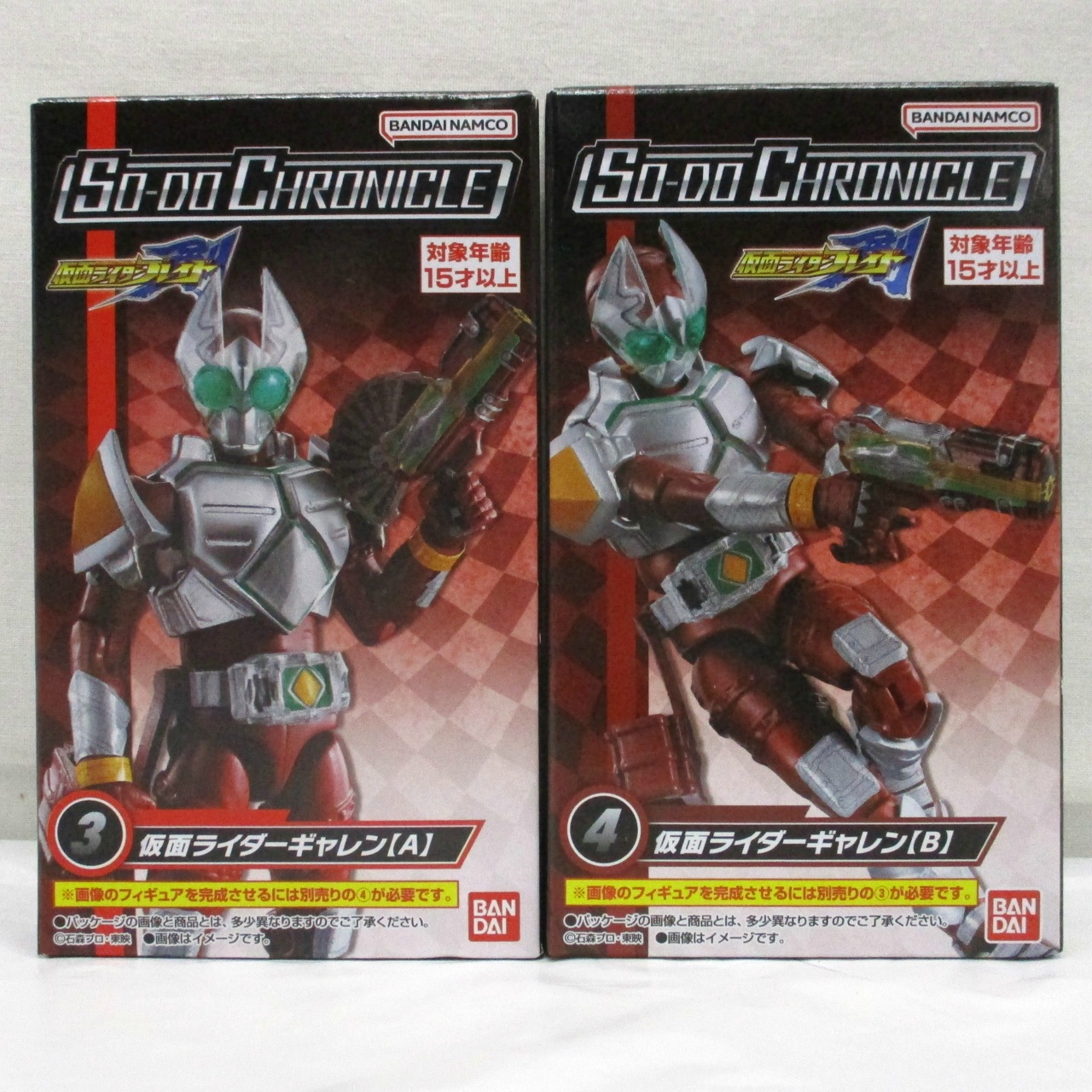 バンダイ SO-DO CHRONICLE 仮面ライダー剣 ③+④ 仮面ライダーギャレン A&B セット