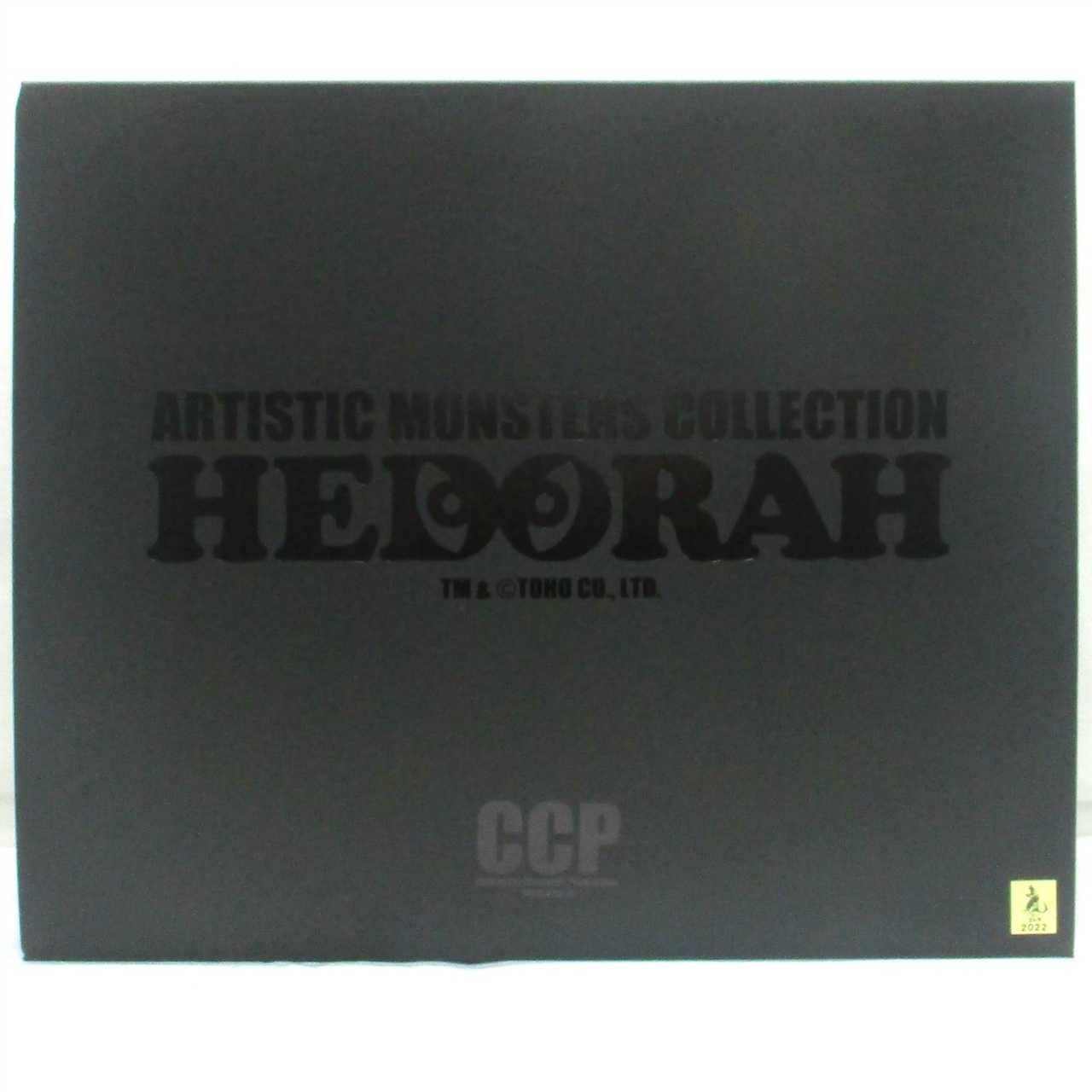 CCP Artistic Monsters Collection AMC ヘドラ 成長期  Noel Ver.