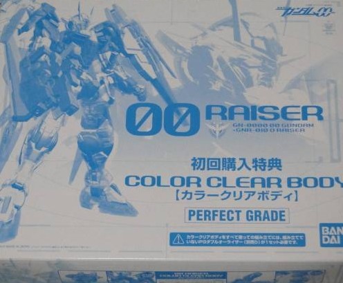 PG ダブルオーライザー カラークリアボディ 初回購入特典