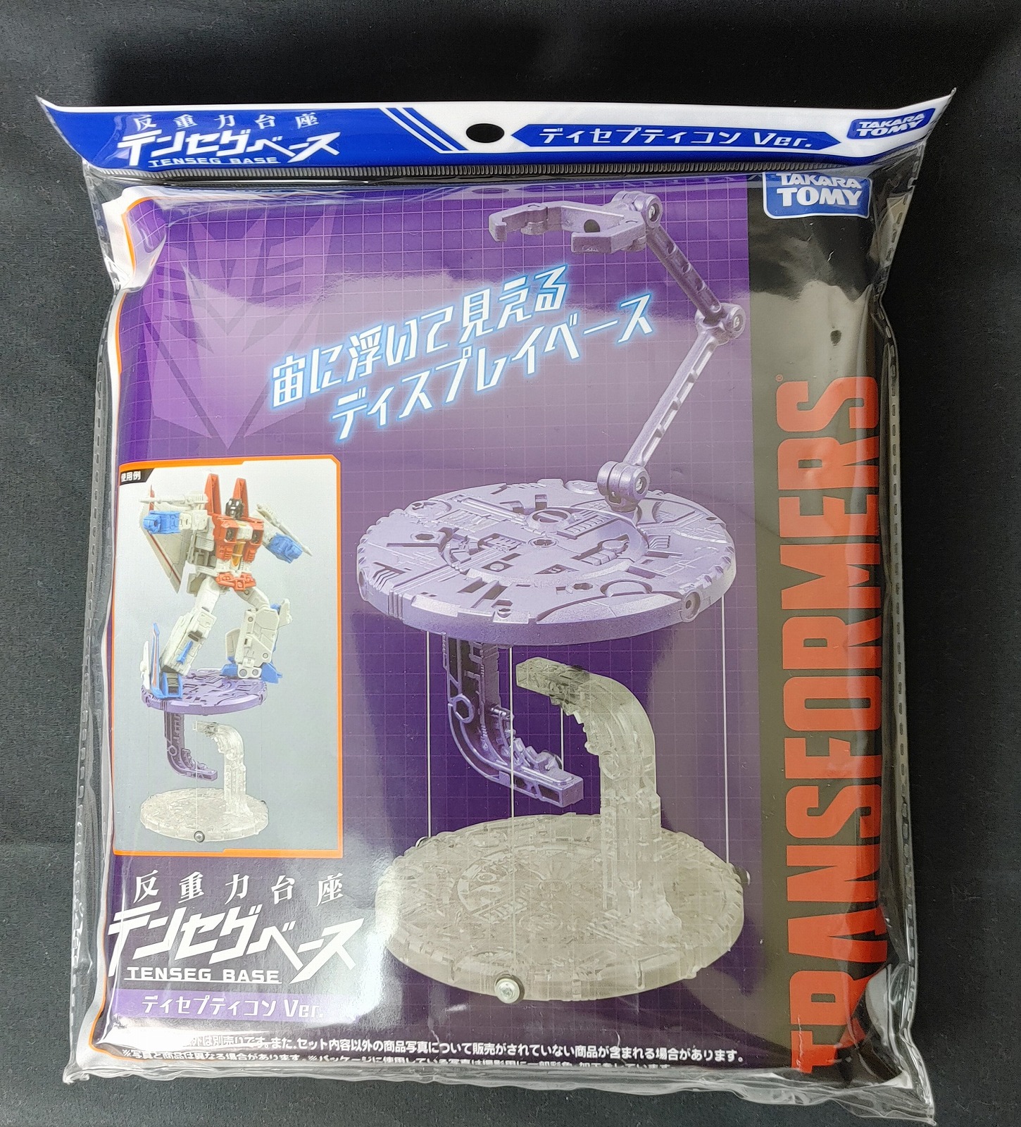 Takara Tomy Transformers Anti-Gravity Pedestal Tensegu Base Decepticon Ver.