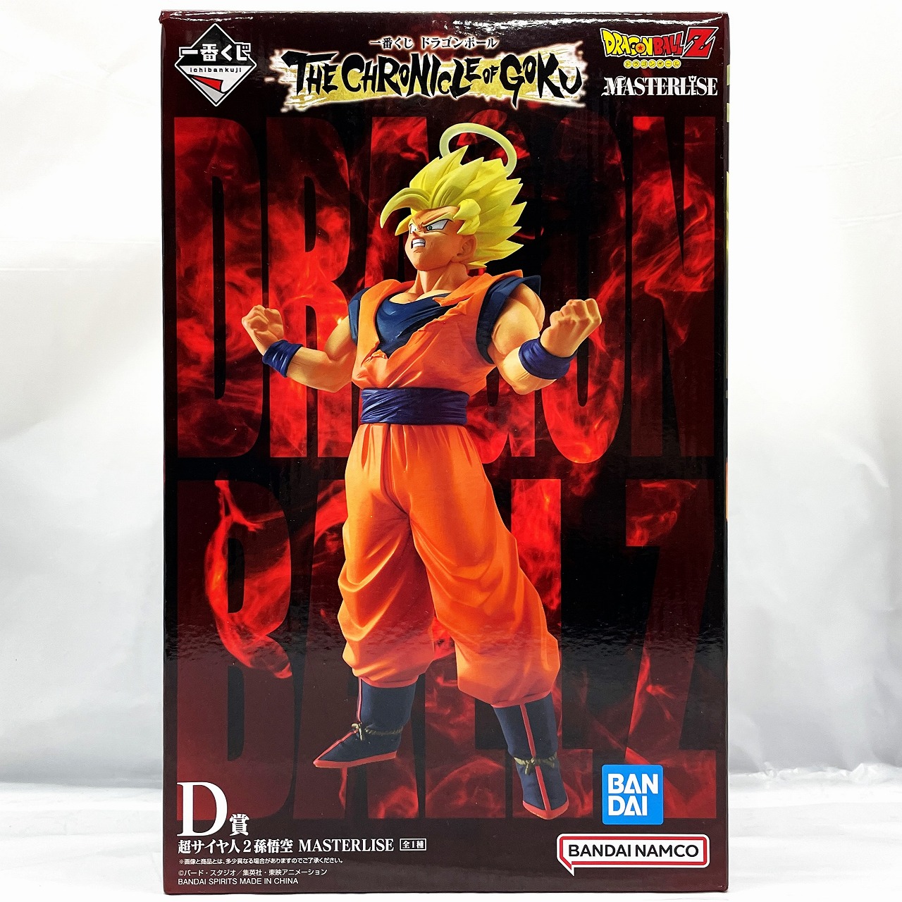 一番くじ ドラゴンボール THE CHRONICLE OF GOKU D賞 超サイヤ人2