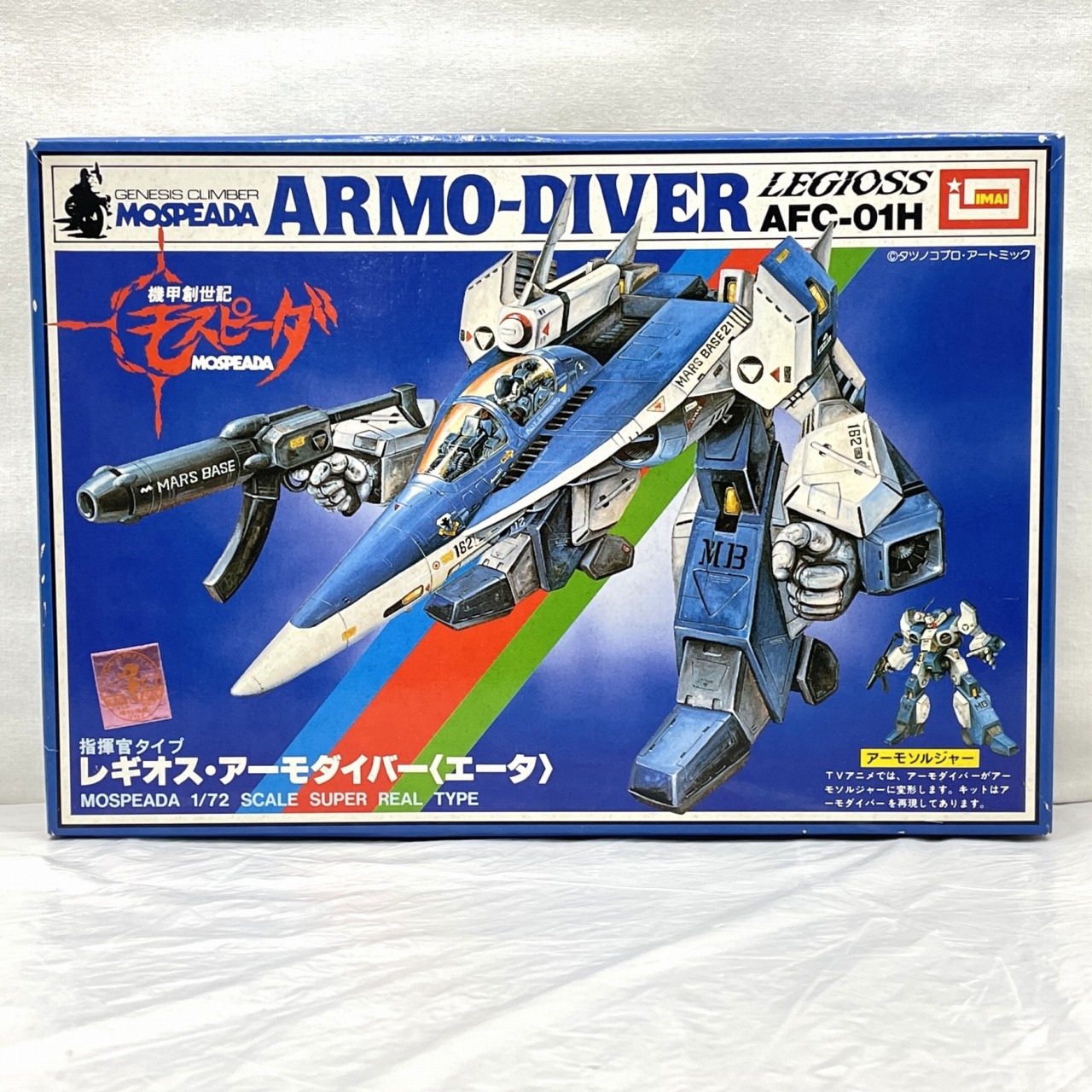 IMAI Plastic Model Mospeada 1/72 #5 Legioss Armo-Diver Eta Type