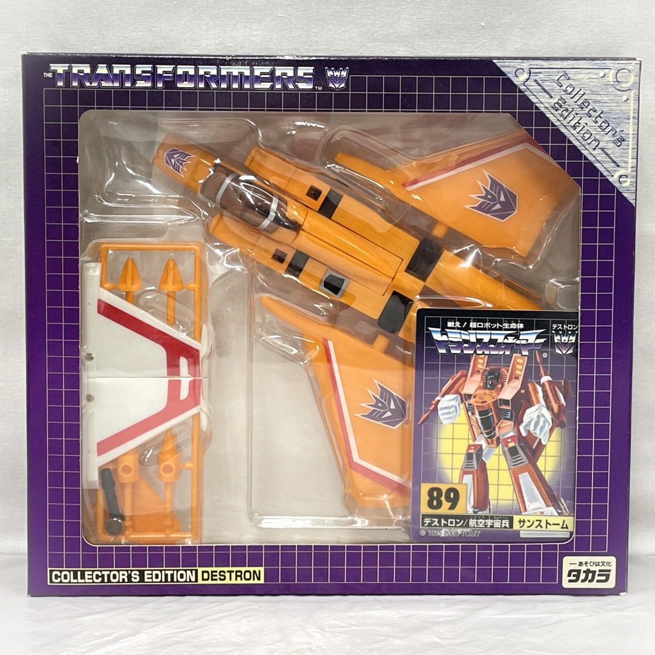 e-hobby限定 コレクターズエディション 復刻版 89 サンストーム(2008)