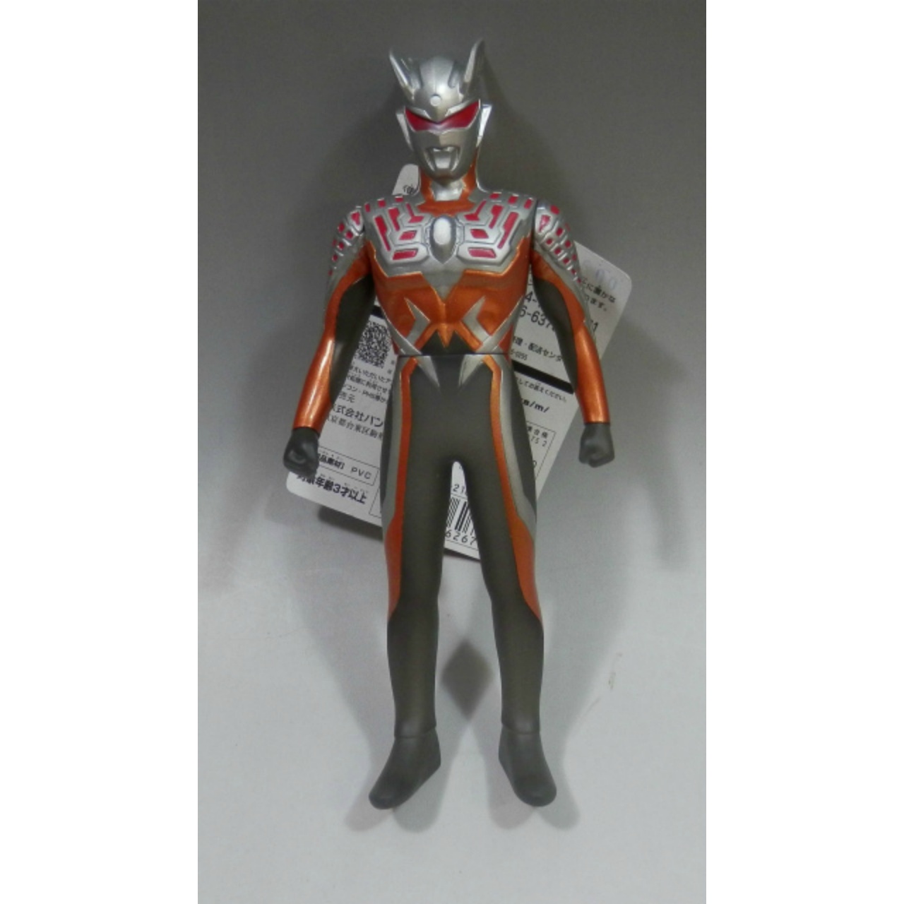 ウルトラ怪獣シリーズSP ダークロプスゼロ ブラッククリア