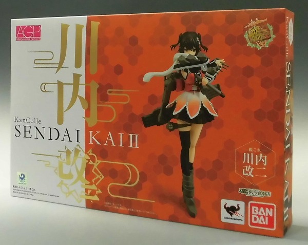 Armor Girls Project Kantai Collection -KanColle- Sendai Kai 2