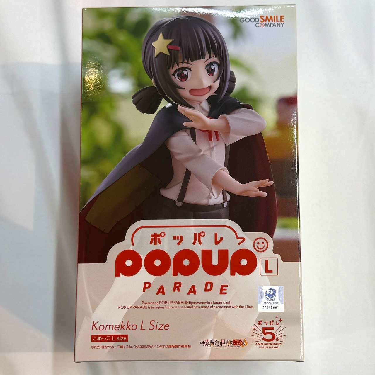 POP UP PARADE こめっこ L size (この素晴らしい世界に爆焔を!)