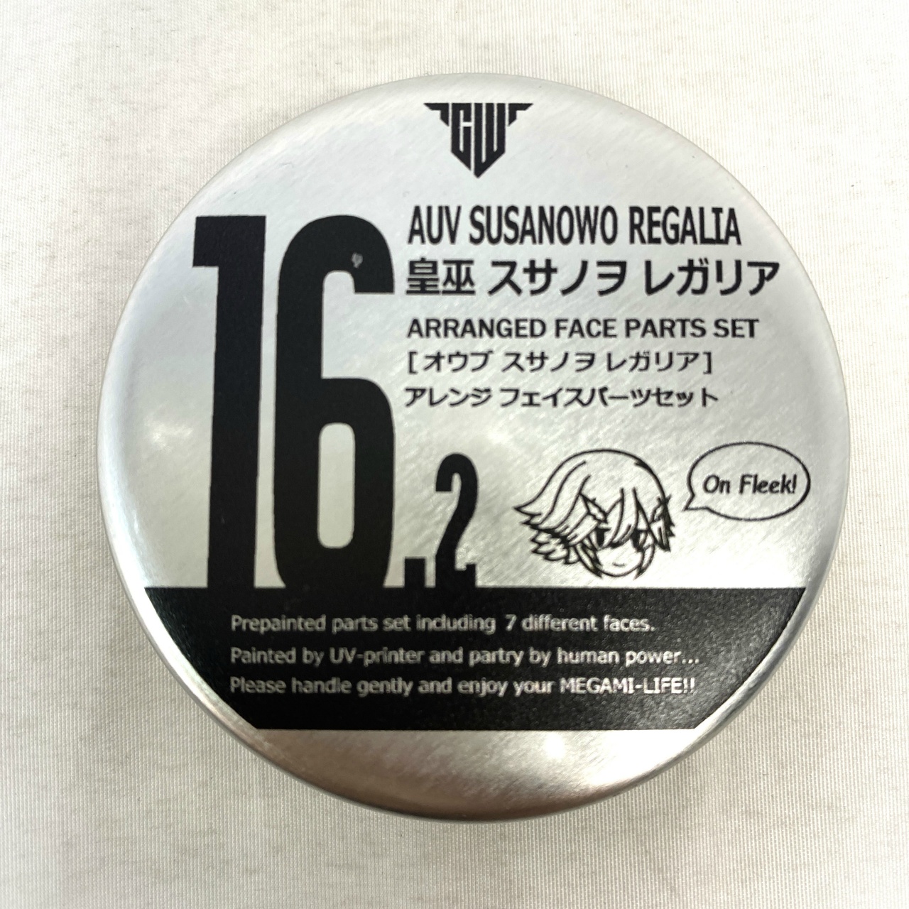 hyena Ouki Susanoo Regalia Arranged Face Parts Set