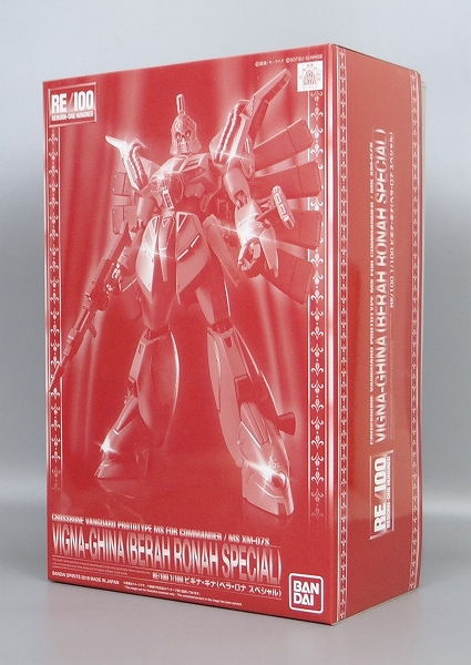 RE/100 ビギナ・ギナ(ベラ・ロナ スペシャル)