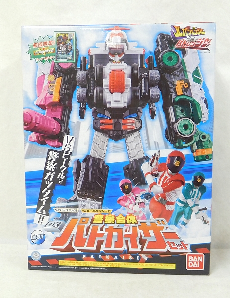 Lupin Ranger vs Patranger VS Vehicle Series DX Patkaiser Set