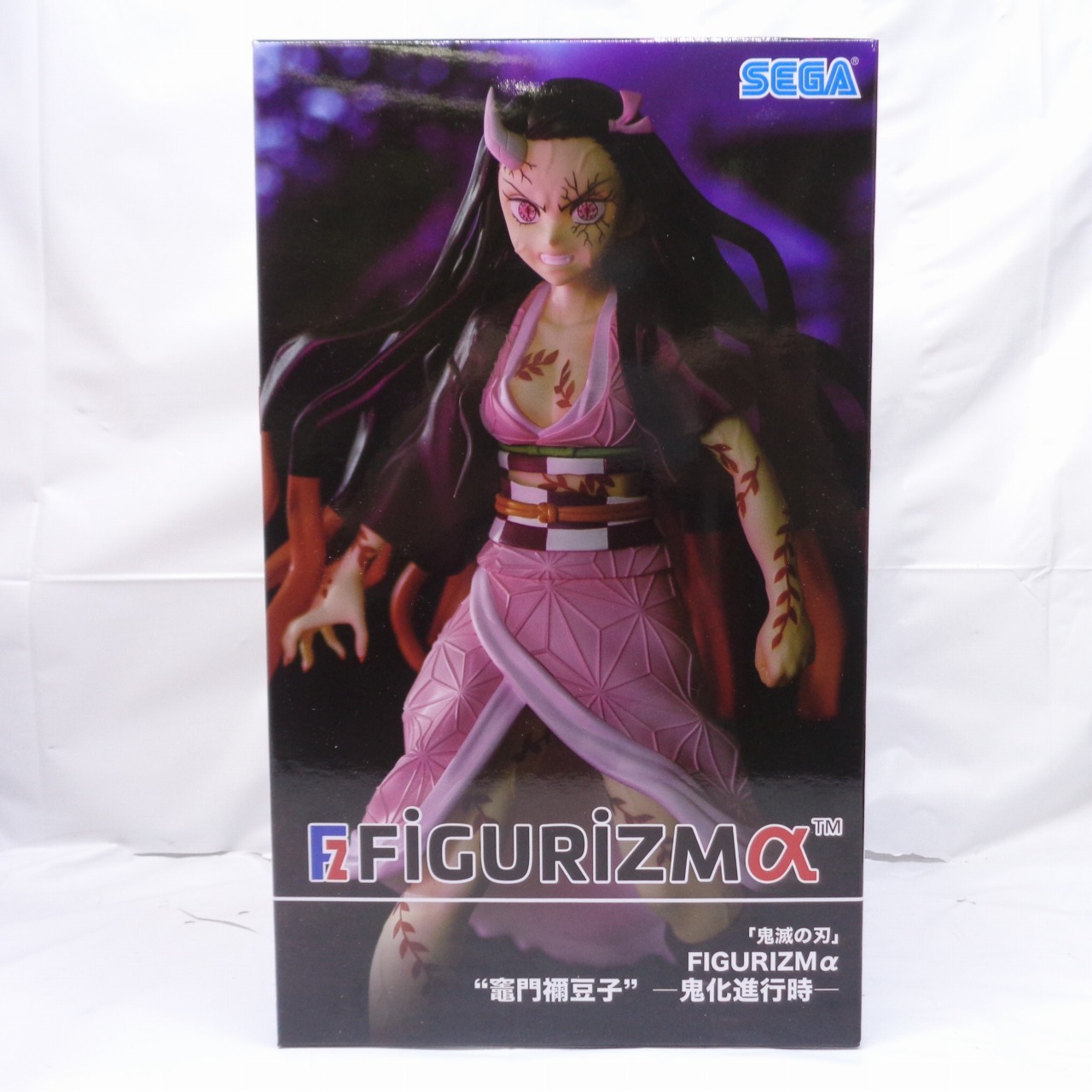 セガ 鬼滅の刃 FIGURIZM α 竈門禰豆子 ー鬼化進行時ー 1064758