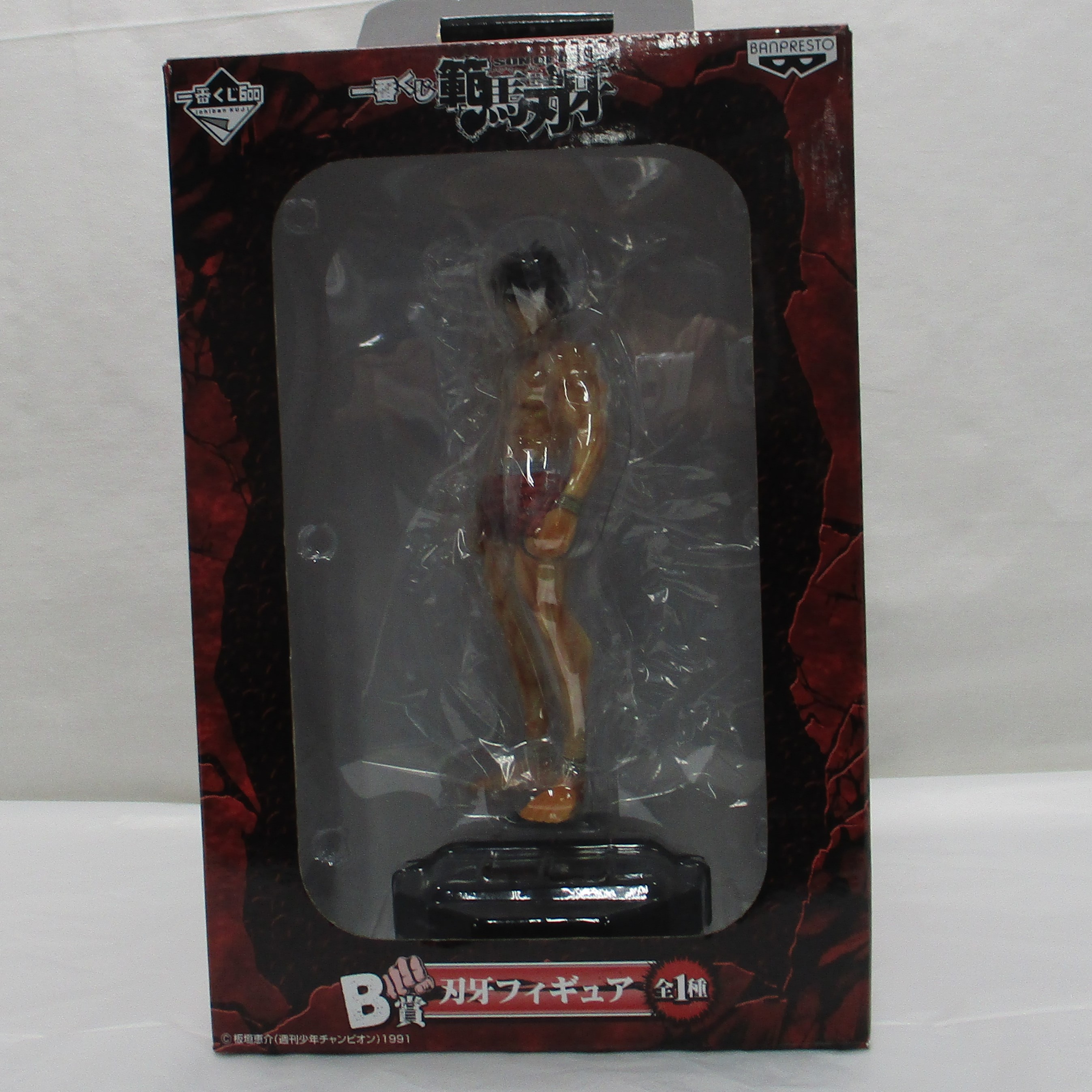 Ichiban Kuji Baki the Grappler [Prize B] Baki Figure