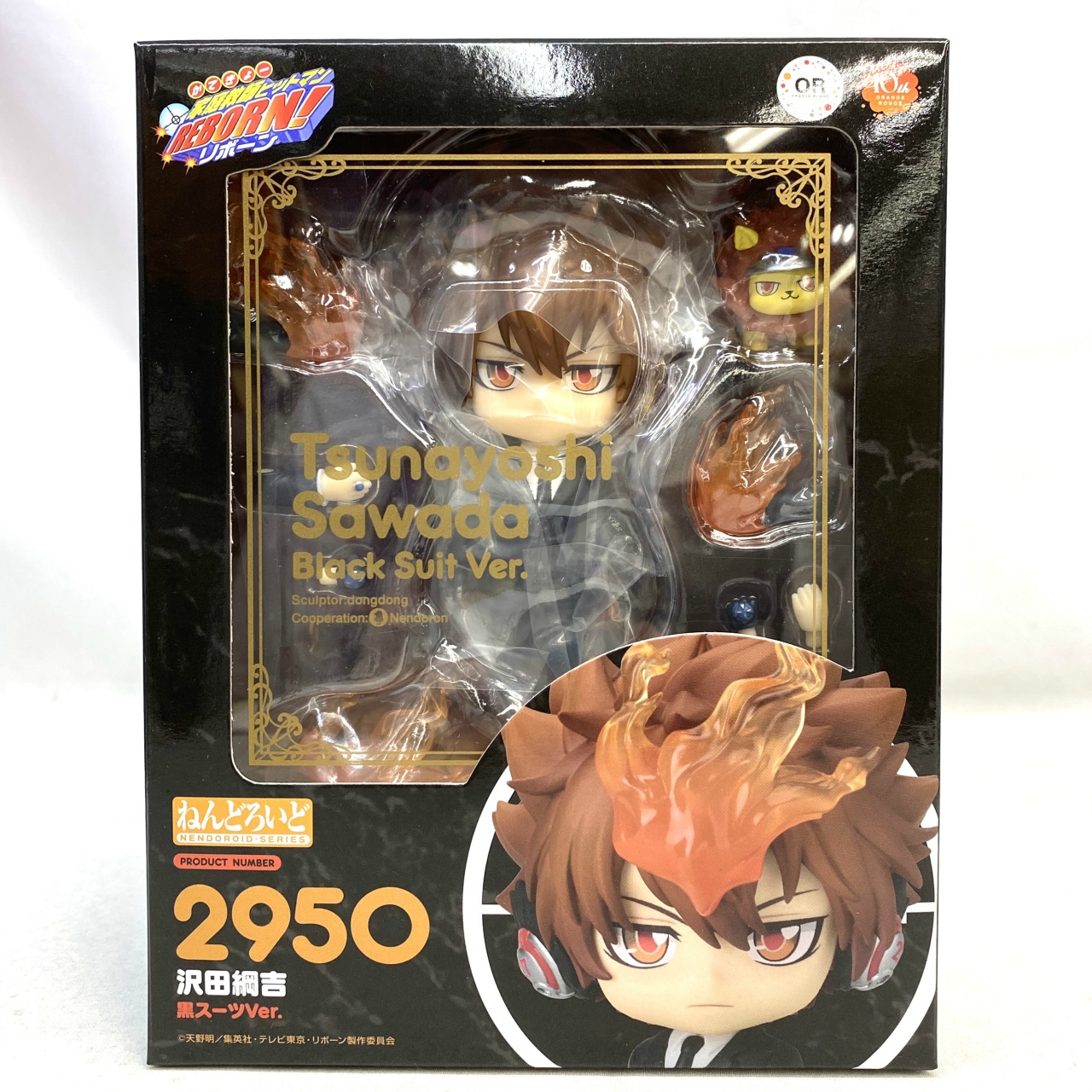 ねんどろいど No.2950 沢田綱吉 黒スーツVer.
