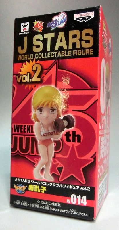 J STARS ワールドコレクタブルフィギュアvol.2 JS014 寿乱子 48450