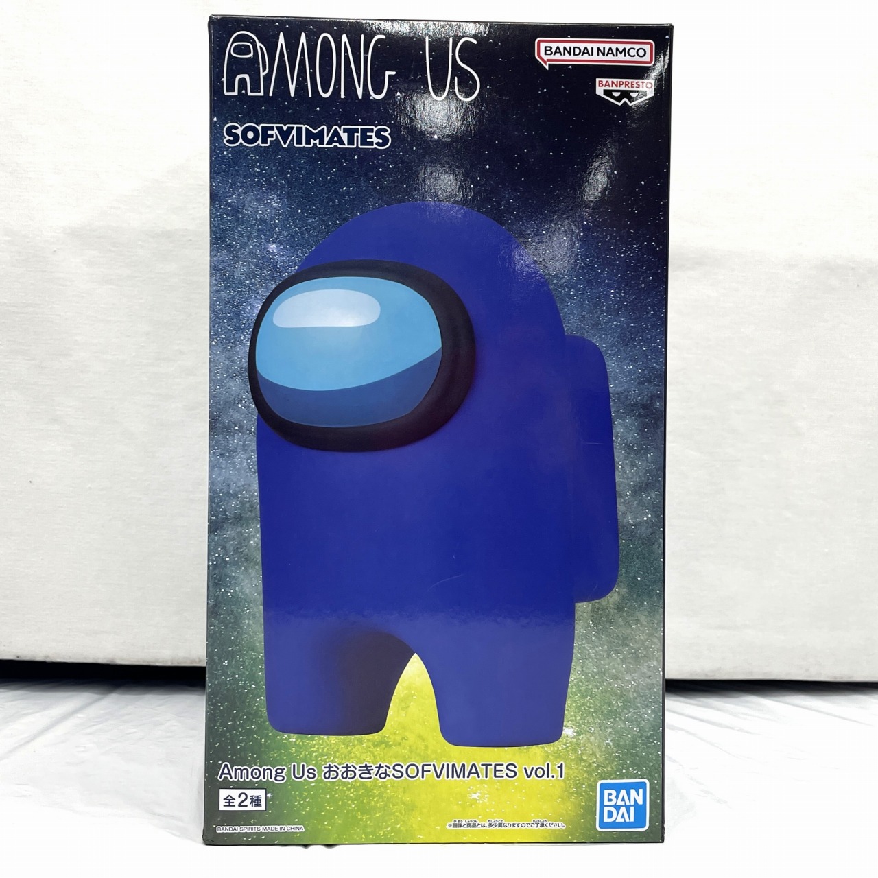 バンプレスト Among Us おおきなSOFVIMATES vol.1 B 青