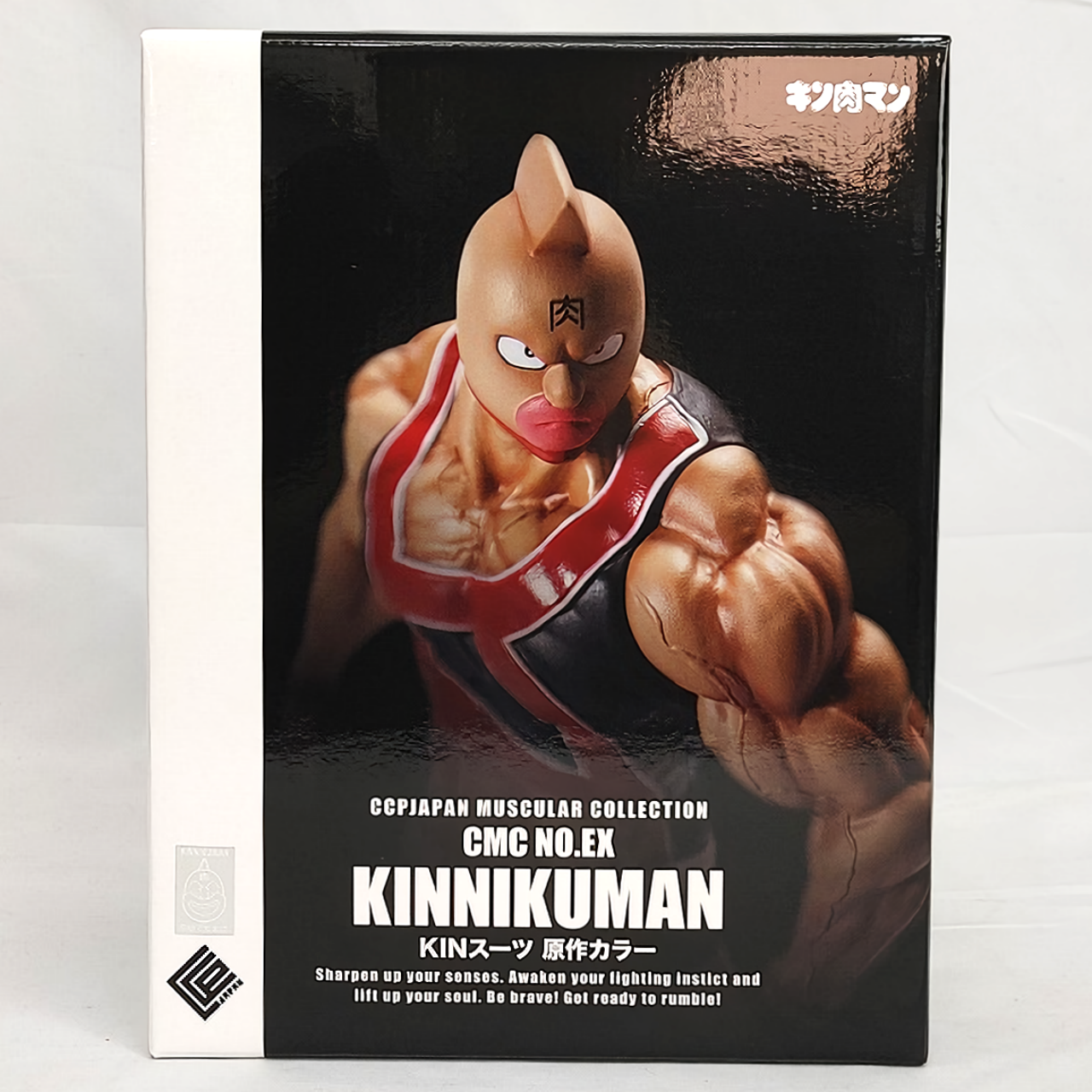 CCP CMC NO.EX キン肉マン KINスーツ 原作カラー