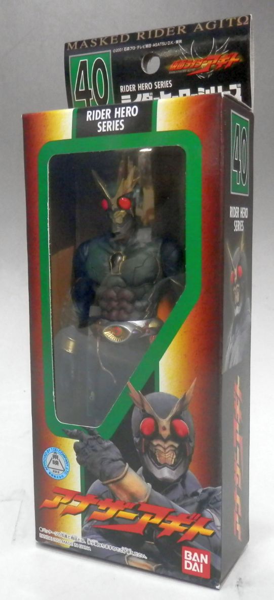 ライダーヒーローシリーズ40 アナザーアギト 2002年製