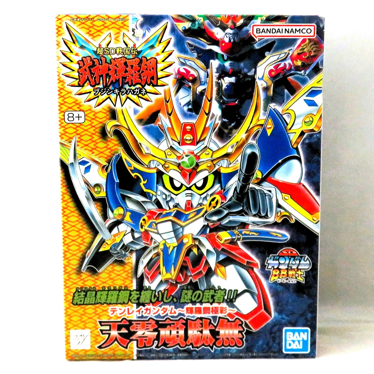 SD Gundam BB Senshi 158 Tenrei Gundam Reissue ver.