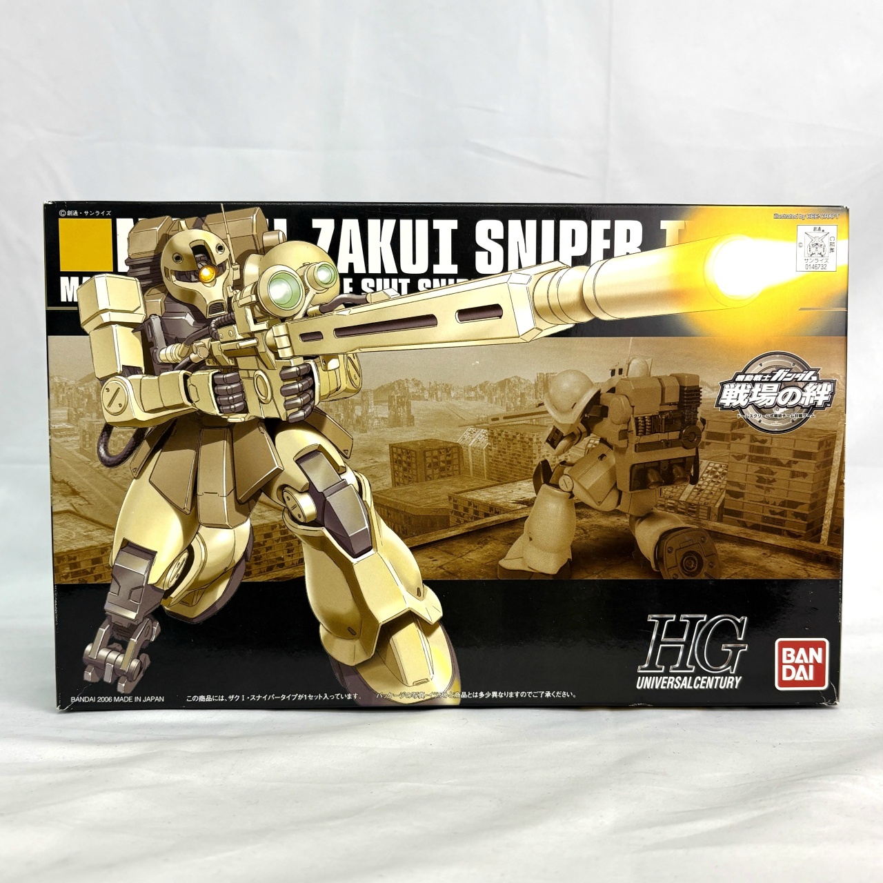 HGUC 1/144 ザクI・スナイパータイプ