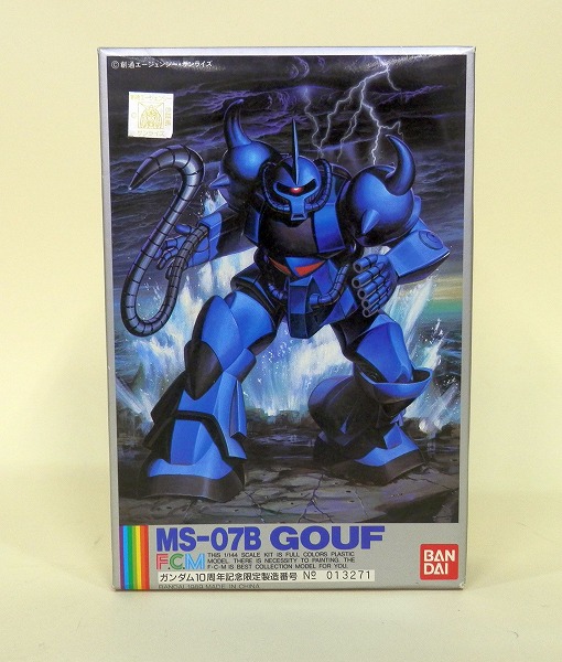 F.C.M MS-07B Gouf 10th Anniv. Limited Ed.