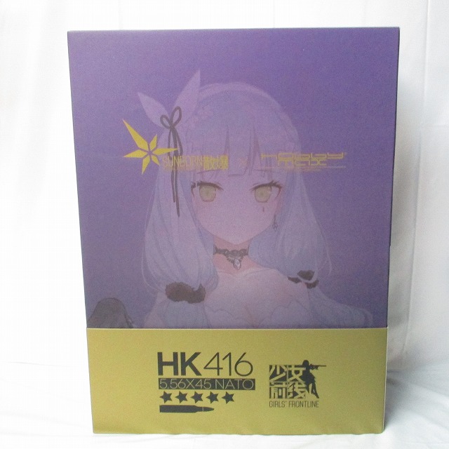 HOBBYMAX(ホビーマックス) HK416 星の繭 Ver. 1/8PVCフィギュア (ドールズフロントライン)