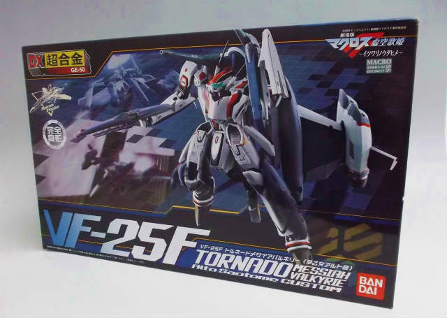 DX超合金 VF-25F トルネードメサイアバルキリー(早乙女アルト機)マクロス
