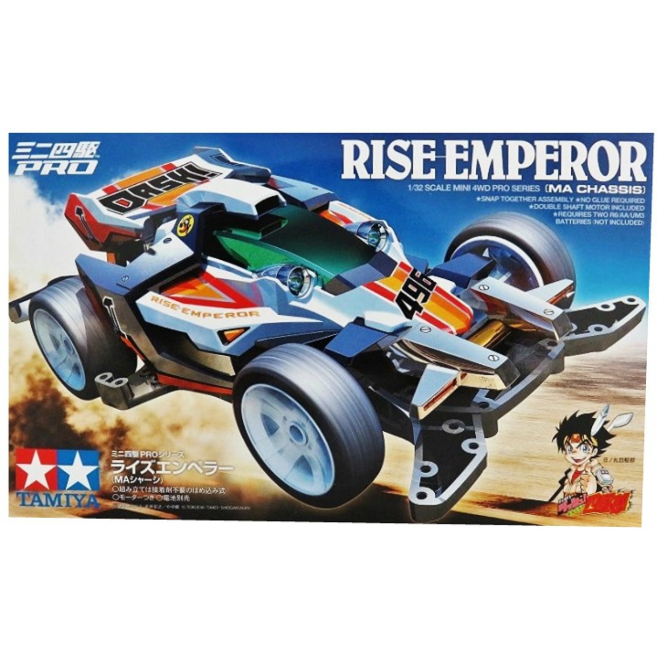 タミヤ ミニ四駆PRO ライズエンペラー