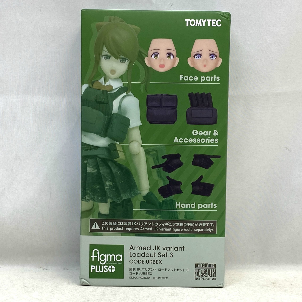 figmaPLUS 武装JKバリアント ロードアウトセット3 コード:URBEX