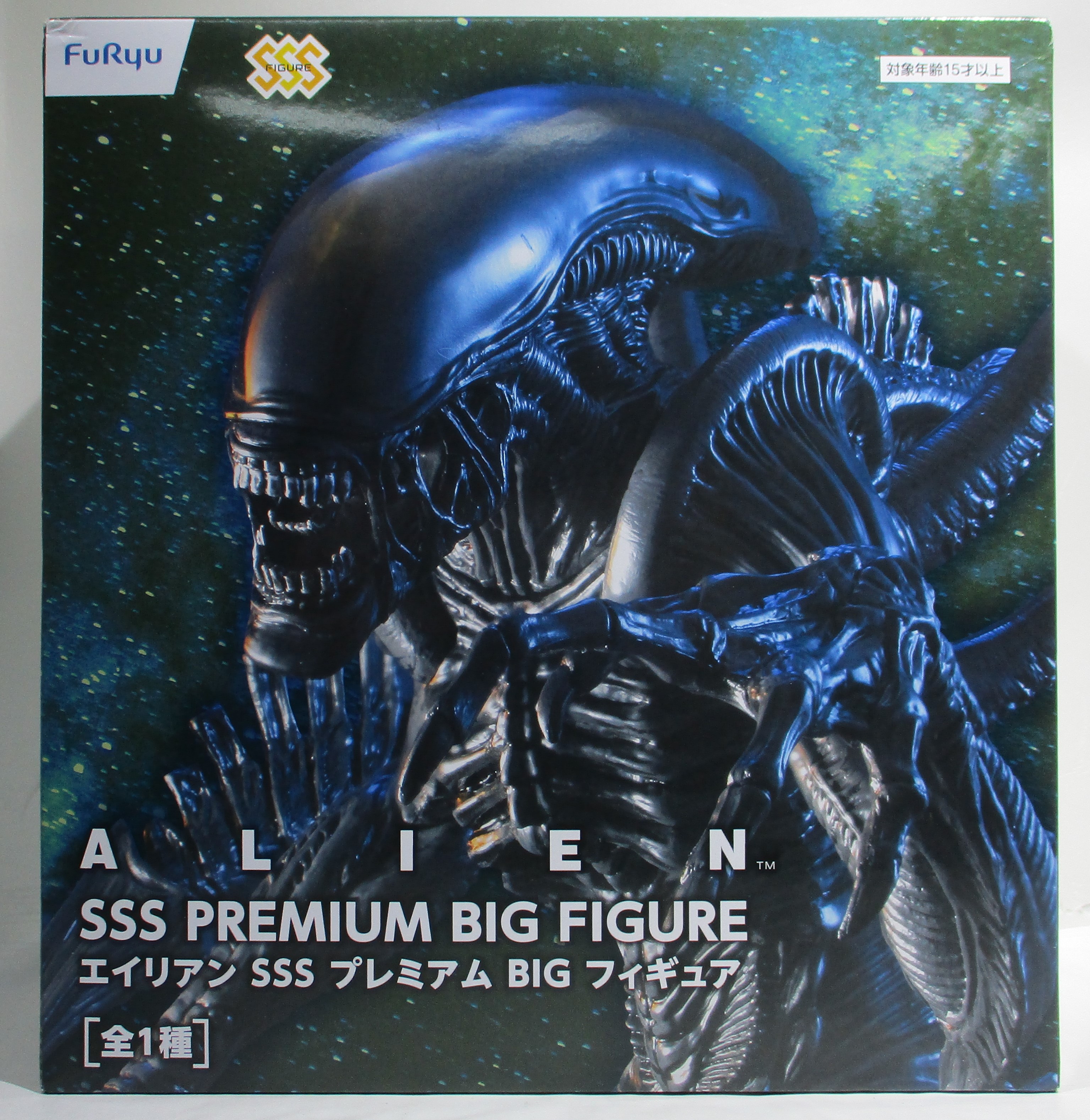 フリュー エイリアン SSSプレミアムBIGフィギュア AMU-PRZ13512
