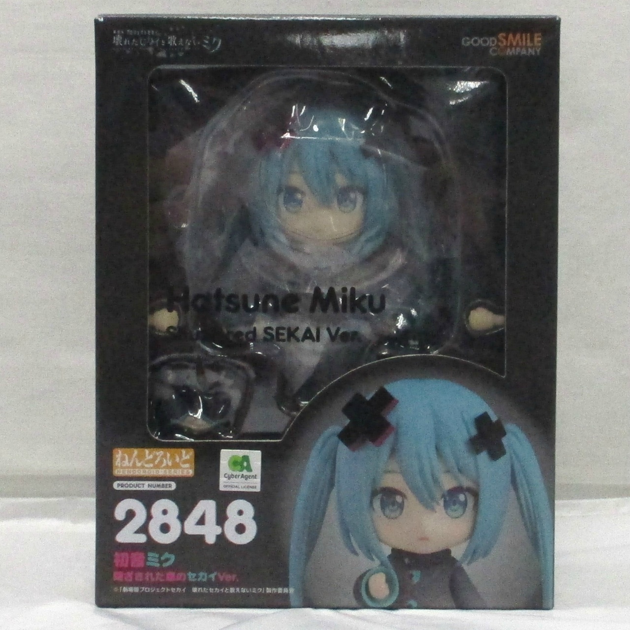 ねんどろいど No.2848 初音ミク 閉ざされた窓のセカイVer.