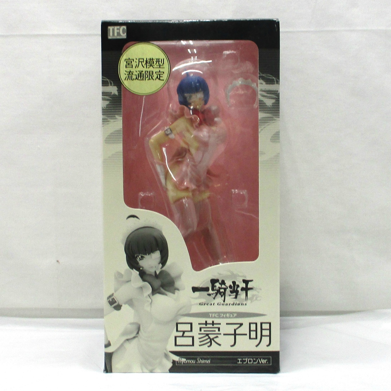 タキ TFC 一騎当千Great Guardians 呂蒙子明 エプロンVer.(ピンク)1/8 完成品フィギュア (宮沢模型流通限定)