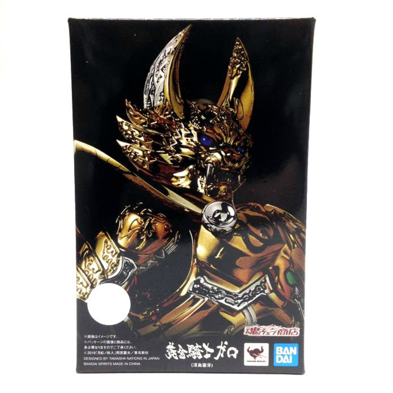 S.H.Figuarts GARO Golden Knight Garo (Raiga Saejima ver.) Shinkocchou Style (Real skeletal structure sculpt)