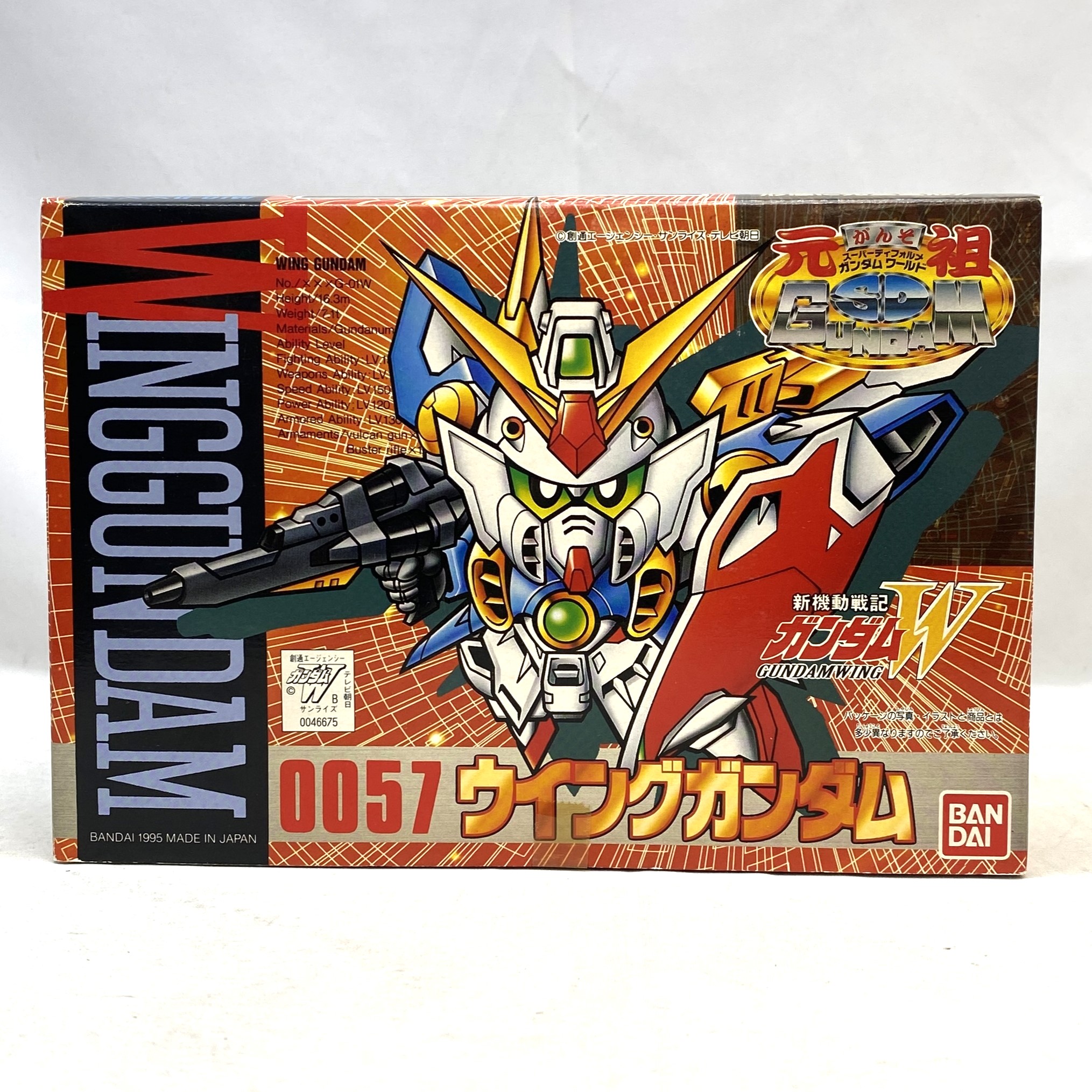Ganso SD Gundam 0057 Wing Gundam