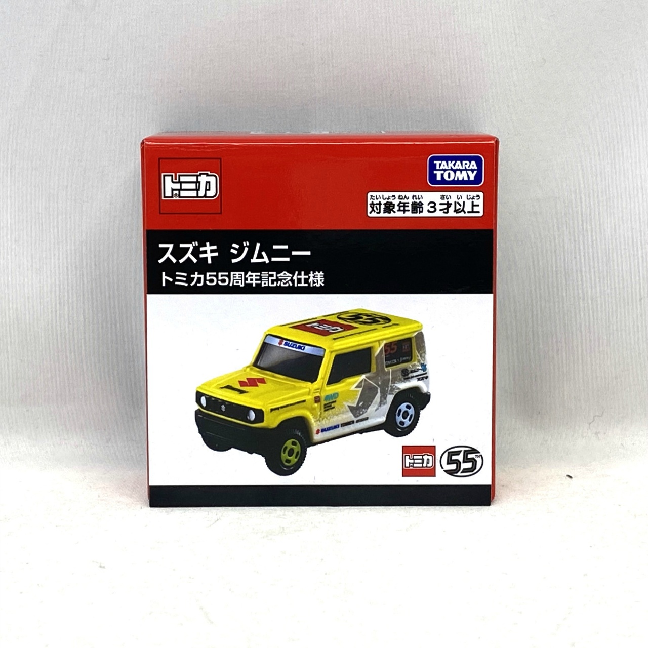 タカラトミー トミカ スズキ ジムニー トミカ55周年記念仕様
