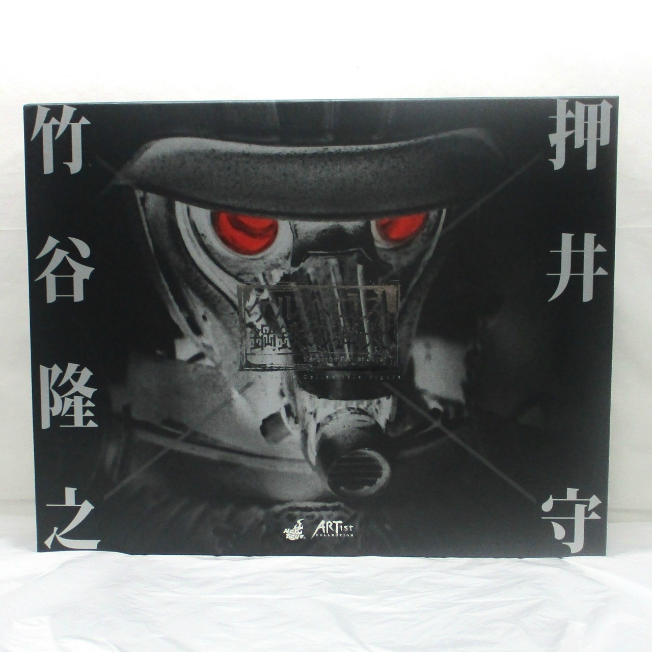 HOT TOYS アーティストコレクション 第101装甲猟兵大隊所属隊員<34年式特殊増加装甲>
