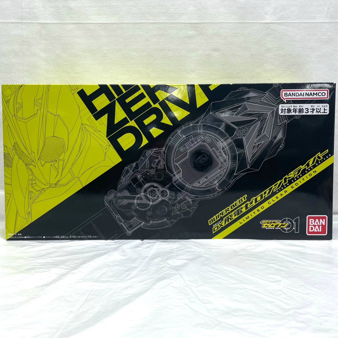仮面ライダーゼロワン SUPER BEST 変身ベルト DX飛電ゼロワンドライバー LIMITED CLEAR EDITION