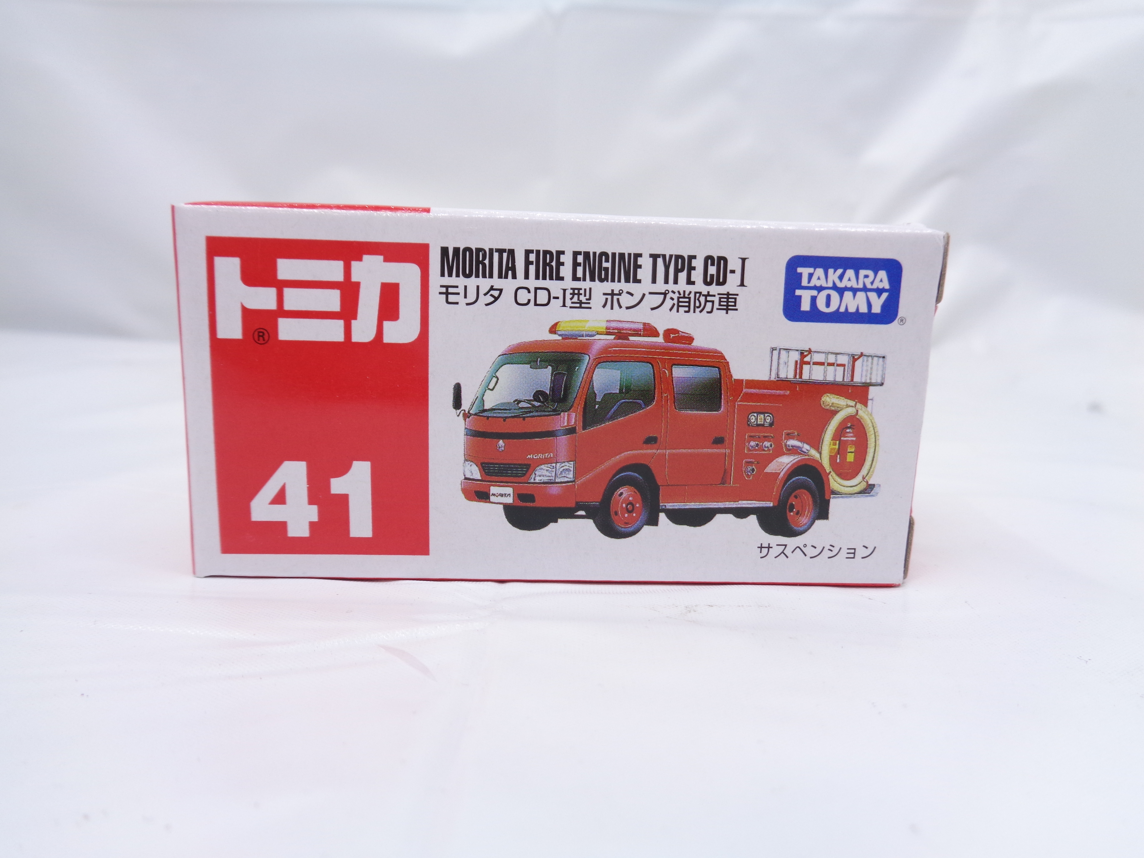タカラトミー トミカ 赤箱 41 モリタ CD-I型 ポンプ消防車