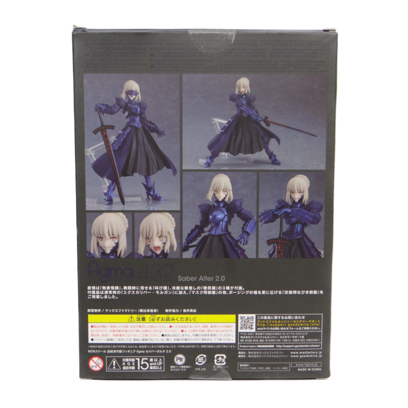 figma 432 セイバーオルタ 2.0(Fate/stay night [Heaven's Feel